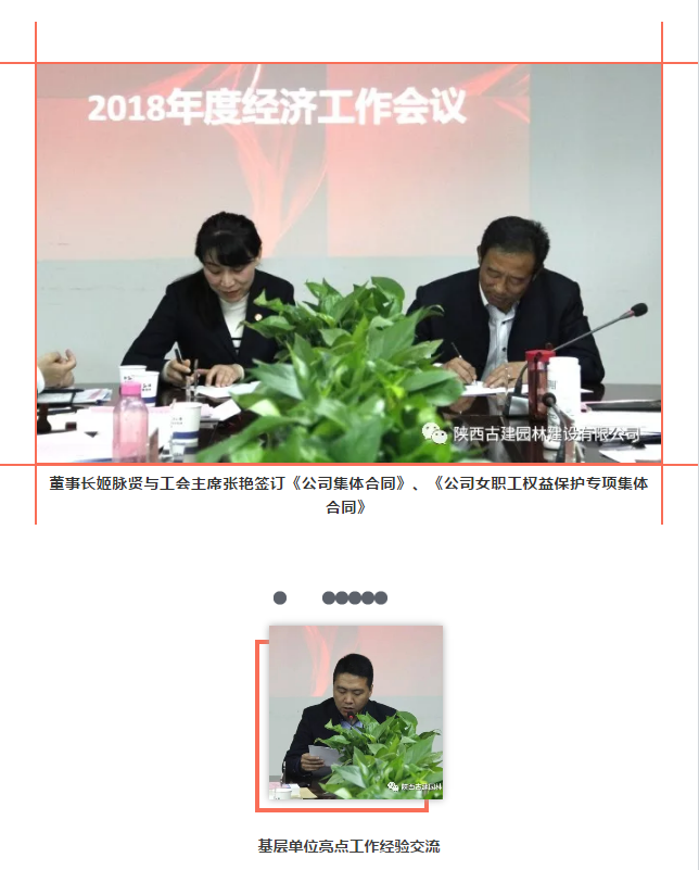 QQ图片20180912150301.png